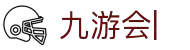 九游会(J9)中国官方网站JIUYOUHUI GAME
